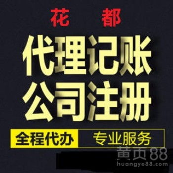 廣州的廣告設計 融合傳統與創新的藝術之都