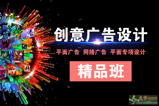 電商視覺(jué)營(yíng)銷短期速成班 | 赤峰地區(qū)主圖與Banner設(shè)計(jì)實(shí)戰(zhàn)培訓(xùn)