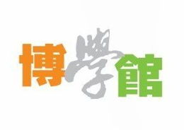 卡迪爾國際企業 引領兒童教育與閱讀新風尚